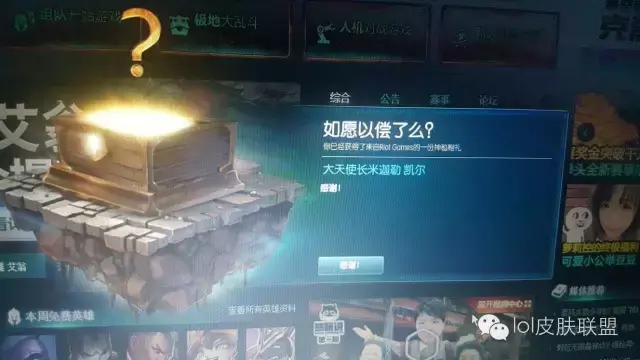 陆地王者4wd布里茨，英雄联盟中布里茨的皮肤及其价格（拳头10周年神秘礼物竟如此良心）