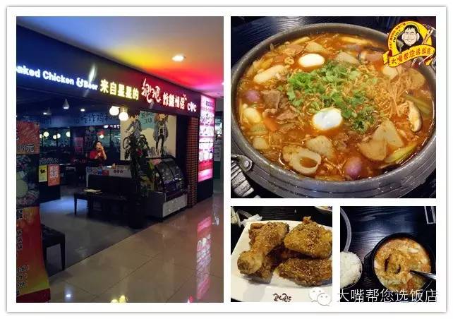 火锅年糕第一美食，吃遍大连， 年糕界的撩妹高手