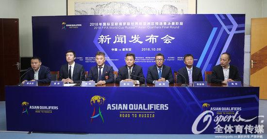 国足战叙利亚开赛在即 傅博：队伍准备情况良好