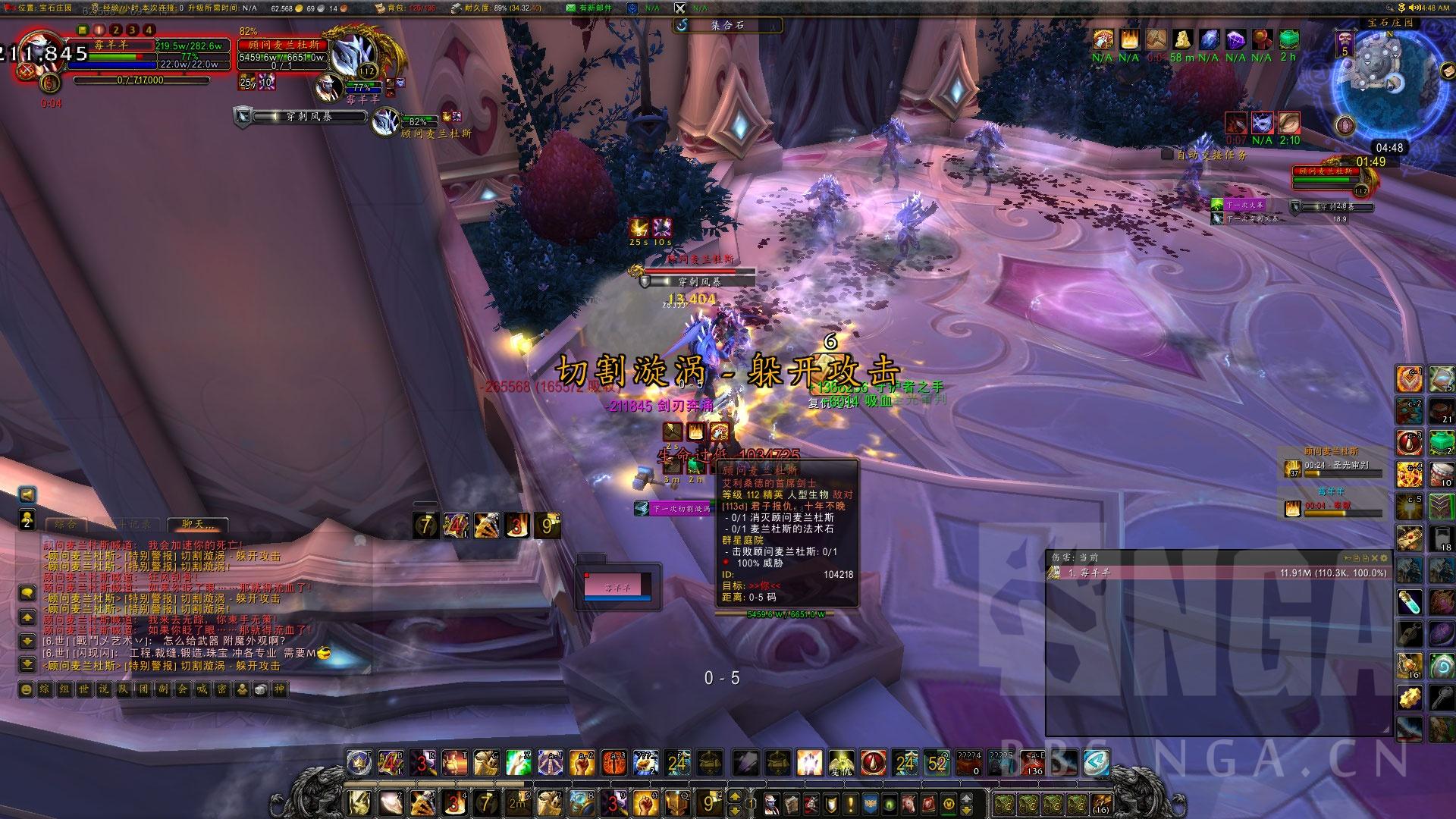 魔法回廊入口在哪，wow魔法回廊路线（魔兽世界7.0防骑单刷5M群星圣殿攻略）