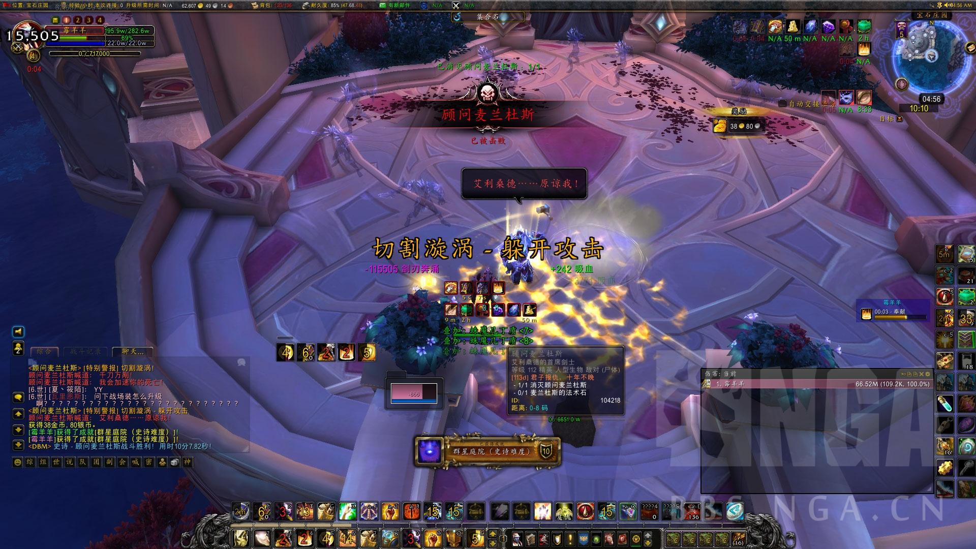 魔法回廊入口在哪，wow魔法回廊路线（魔兽世界7.0防骑单刷5M群星圣殿攻略）