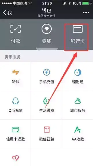 微信养号技巧(如何拥有100个微信号)