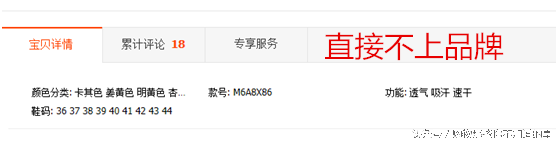 网购的东西怎么查正品(商品查询真伪网站)
