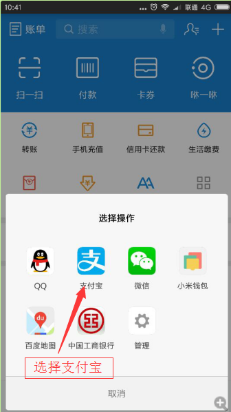 公交卡怎么在手机上充值，怎么用手机充值公交卡（教你怎么使用手机给公交卡充值）