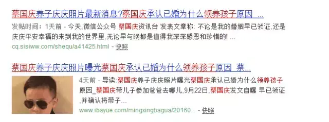 蔡国庆是同性恋者吗，蔡国庆的个人资料（蔡国庆是gay儿子是领养）