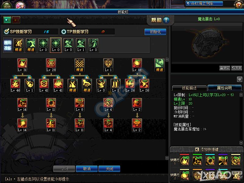 dnf加入卡盟