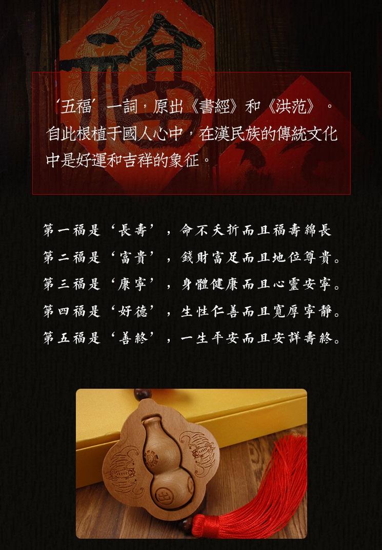 五福临门是什么意思，五福临门是哪五福（因为是中国人追求的人生圆满极致）