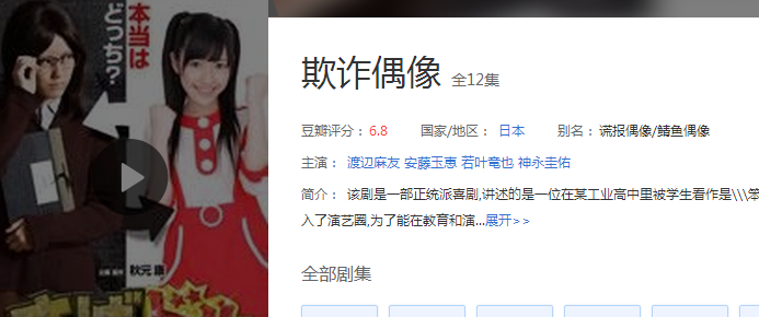 八一八数据影视，赵丽颖冯绍峰谁的身价高（八一八有差不多类型的电视剧可以推荐吗）