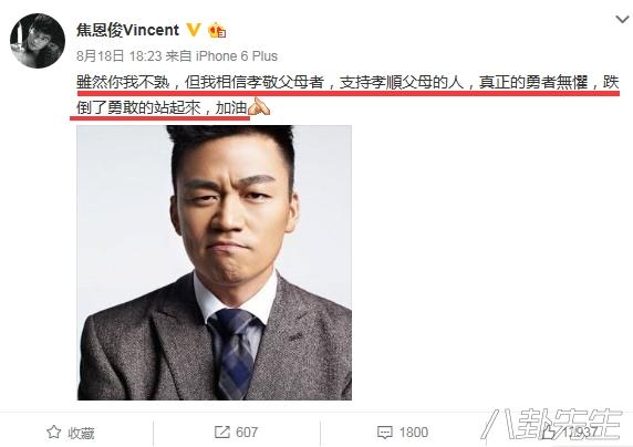 泪痕剑的演员，泪痕剑的演员是谁（却遭遇王宝强一样的悲剧）