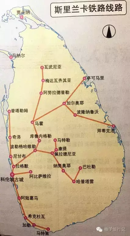 斯里兰卡旅游攻略，斯里兰卡旅游攻略花费（“给读者的”斯里兰卡旅游全攻略详细得不要不要的）