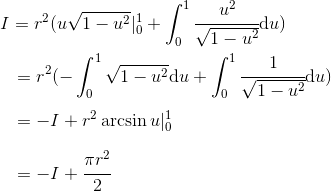 arctanx定义域是什么，值域是什么x还是y（如何定义三角函数才算严谨）