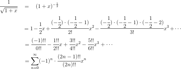 arctanx定义域是什么，值域是什么x还是y（如何定义三角函数才算严谨）