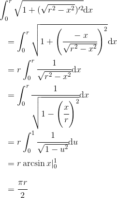 arctanx定义域是什么，值域是什么x还是y（如何定义三角函数才算严谨）