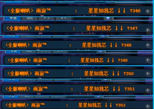  劲舞团戒指等级图，劲舞团手游最新戒指效果图