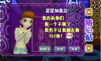  劲舞团戒指等级图，劲舞团手游最新戒指效果图