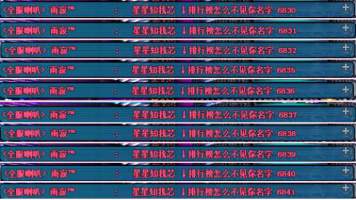  劲舞团戒指等级图，劲舞团手游最新戒指效果图