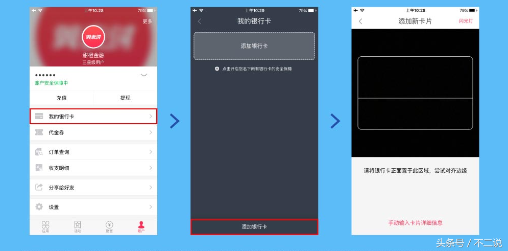 翼支付官方网站(翼支付app下载安装官网)