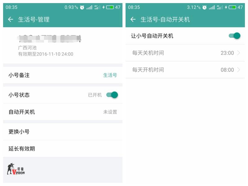 阿里小号官网(小号短信平台)