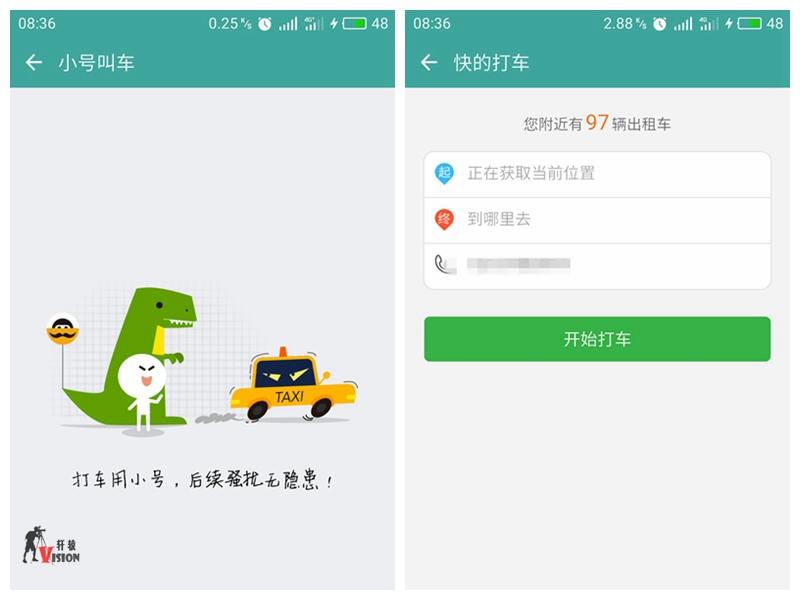 阿里小号官网(小号短信平台)
