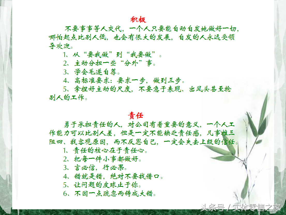 央企716工作制是真的吗，996和807、716工作制都是什么意思（在公司立足12条“潜规则”）