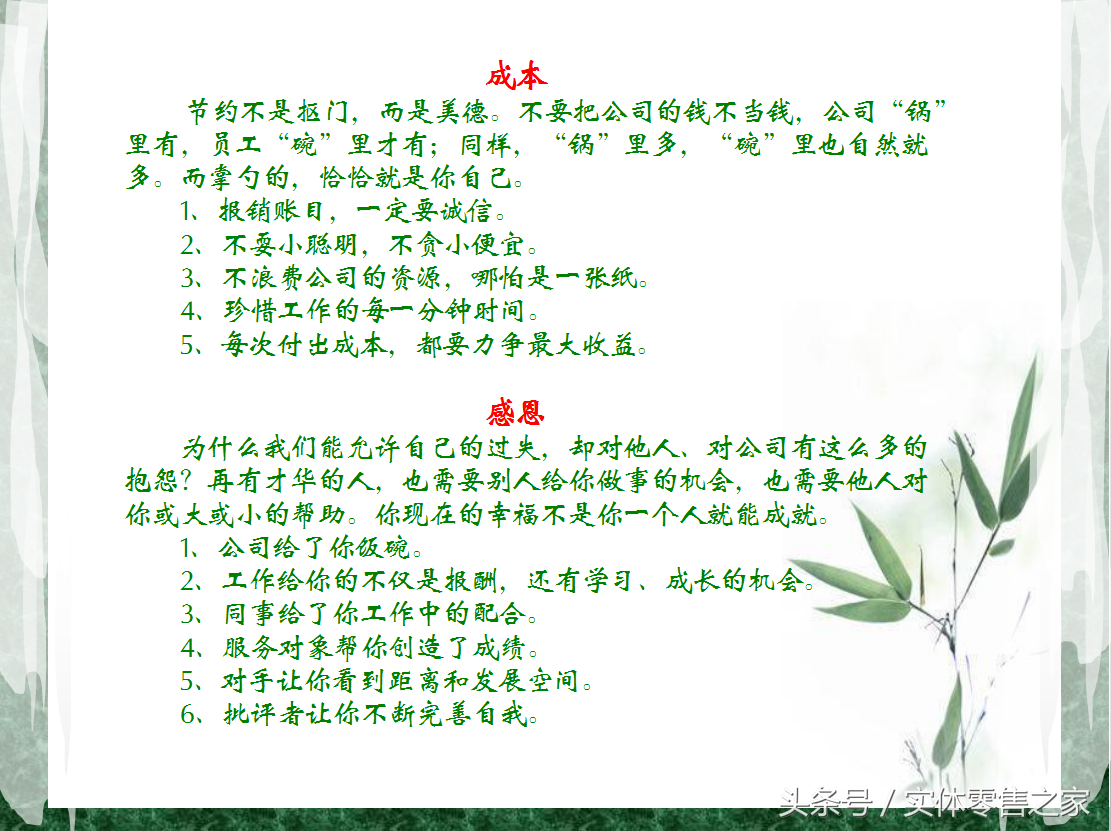 央企716工作制是真的吗，996和807、716工作制都是什么意思（在公司立足12条“潜规则”）