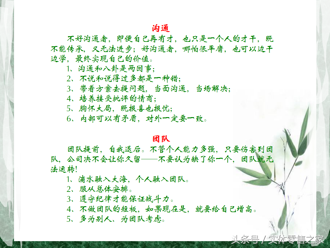 央企716工作制是真的吗，996和807、716工作制都是什么意思（在公司立足12条“潜规则”）