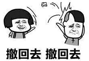 蓝瘦香菇是什么意思，香菇和蓝瘦是什么意思（“蓝瘦香菇”一夜爆红）