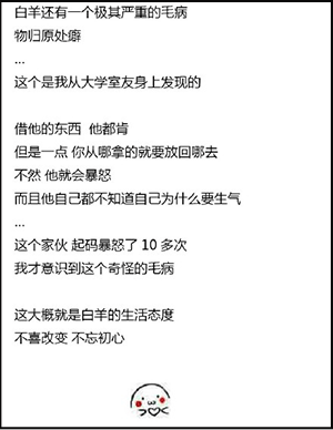 蓝瘦香菇是什么意思，香菇和蓝瘦是什么意思（“蓝瘦香菇”一夜爆红）