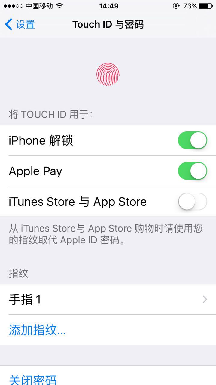 苹果手机指纹按键失灵怎么办，苹果手机指纹解锁失灵怎么办（iPhone手机指纹识别失效的六种解决办法）