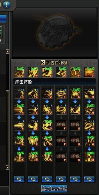 黑暗武士技能加点，黑暗武士技能加点三觉（DNF黑暗武士加点及排列教学）