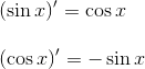 arctanx定义域是什么，值域是什么x还是y（如何定义三角函数才算严谨）