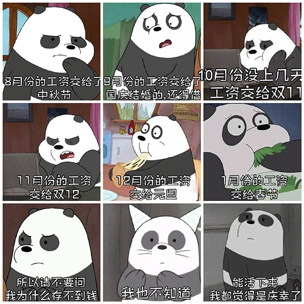 蓝瘦香菇是什么意思，香菇和蓝瘦是什么意思（“蓝瘦香菇”一夜爆红）