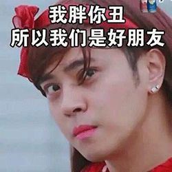 蓝瘦香菇是什么意思，香菇和蓝瘦是什么意思（“蓝瘦香菇”一夜爆红）