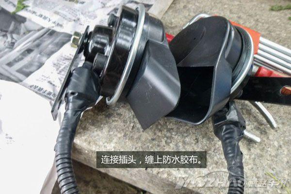 汽车鸣笛喇叭朝向示意图，斯柯达昕锐DIY改装鸣笛喇叭