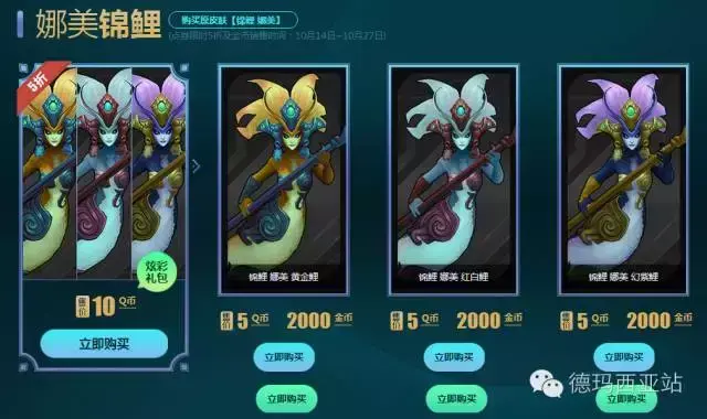 英雄联盟炫彩皮肤怎么用，英雄联盟炫彩皮肤用不了（炫彩皮肤竟然可以用金币购买）