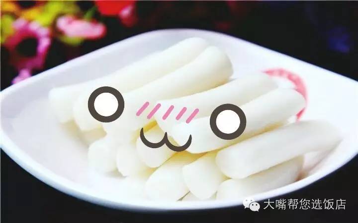 火锅年糕第一美食，吃遍大连， 年糕界的撩妹高手