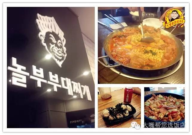 火锅年糕第一美食，吃遍大连， 年糕界的撩妹高手