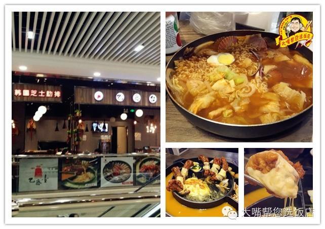 火锅年糕第一美食，吃遍大连， 年糕界的撩妹高手