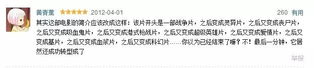 僵尸系列电影大全，十部经典僵尸片（Hollywood·电影不止《釜山行》）