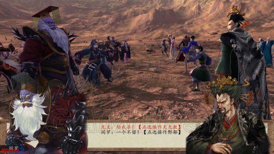 侠客风云传前传攻略，侠客风云传前传前期最强攻略