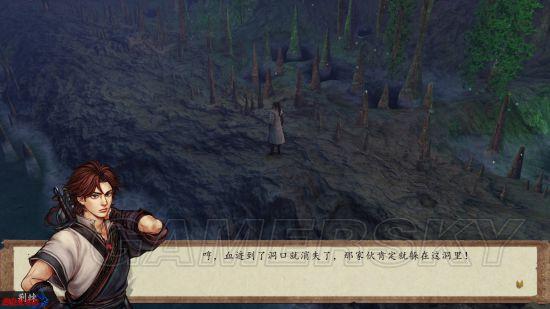 侠客风云传前传攻略，侠客风云传前传前期最强攻略