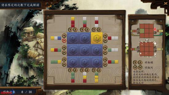 侠客风云传前传攻略，侠客风云传前传前期最强攻略