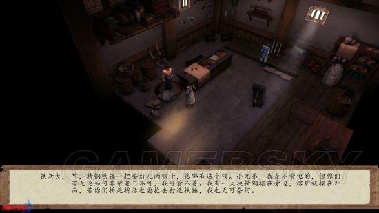 侠客风云传前传攻略，侠客风云传前传前期最强攻略