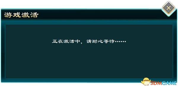 侠客风云传激活码，侠客风云传16位激活码（侠客风云传前传游戏激活问题汇总及解决方法大全）