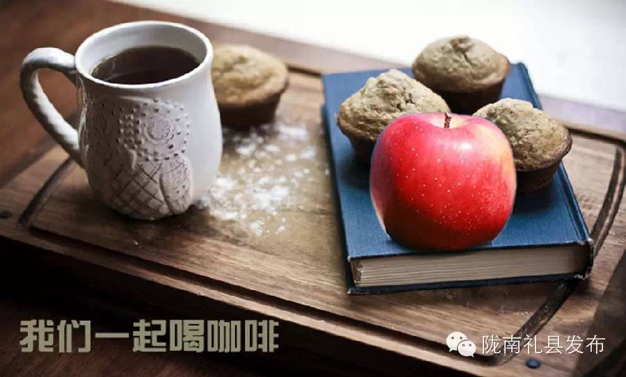 你是我的小苹果，是什么意思（<爱情篇>--中秋送礼）