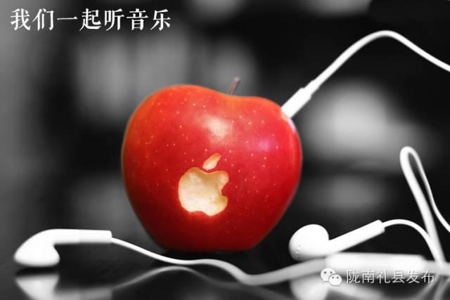 你是我的小苹果，是什么意思（<爱情篇>--中秋送礼）