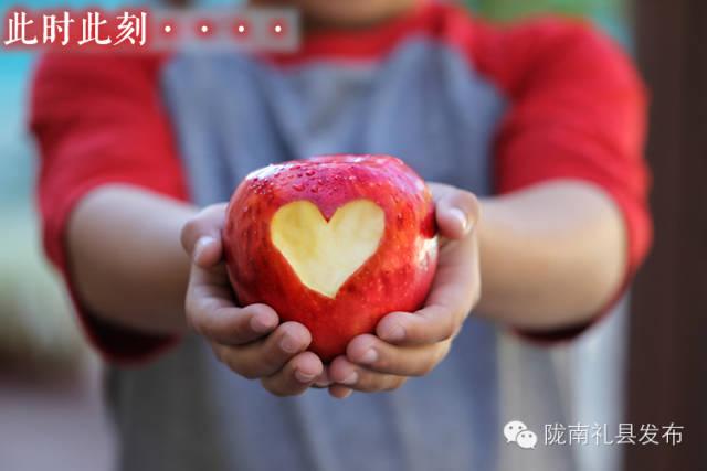 你是我的小苹果，是什么意思（<爱情篇>--中秋送礼）