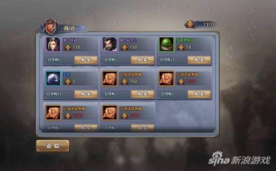 倚天屠龙记手游版周年庆，倚天屠龙记手游国庆活动来袭