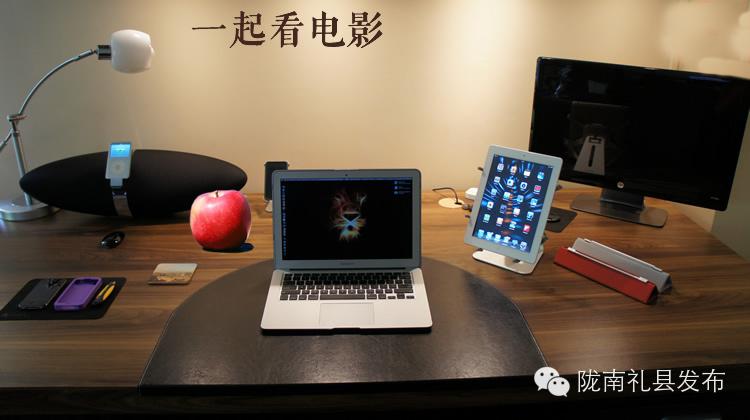 你是我的小苹果，是什么意思（<爱情篇>--中秋送礼）