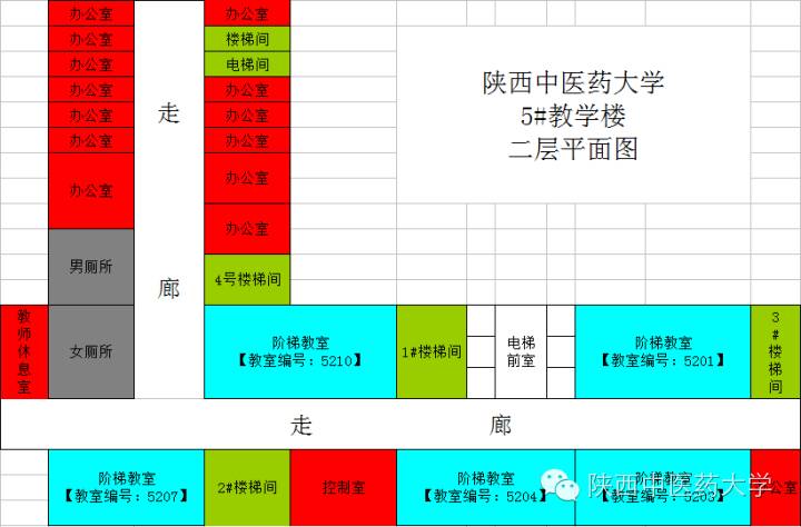 150人阶梯教室长宽尺寸，200人阶梯教室多少平（我们一起去5号楼上课吧）